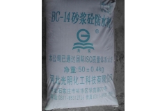 唐山BC—14砂浆、砼防水剂